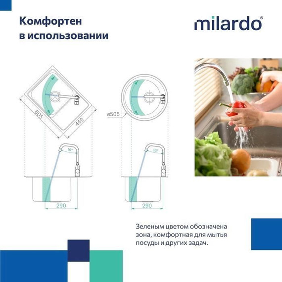 Смеситель для кухни Milardo Meal M01BLL0M05, черный матовый фото 6