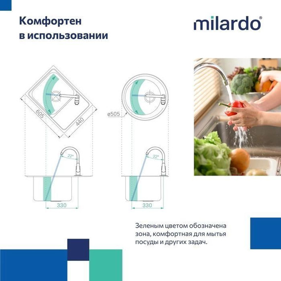 Смеситель для кухни Milardo Meal M01WTJ0M05, белый матовый фото 6