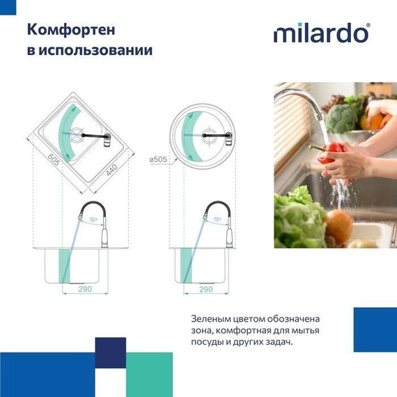 Смеситель для кухни Milardo Meal M07BL2FM05, черный матовый фото 7