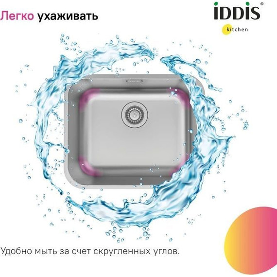 Кухонная мойка Iddis Mate MAT49S0i77, сатин фото 7
