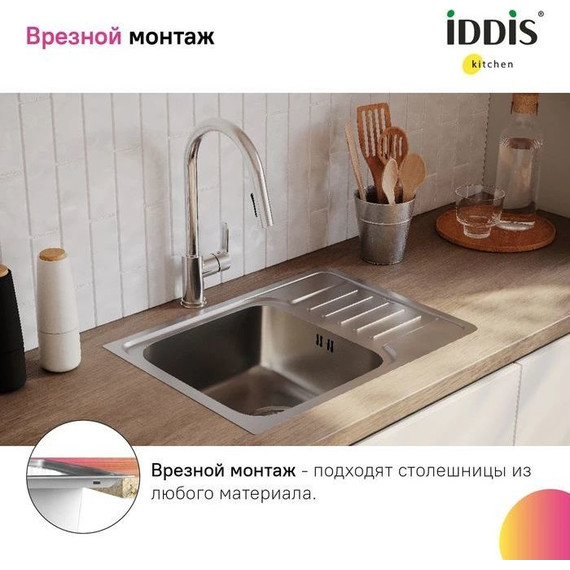 Кухонная мойка Iddis Sound SND60SDi77, сатин фото 5