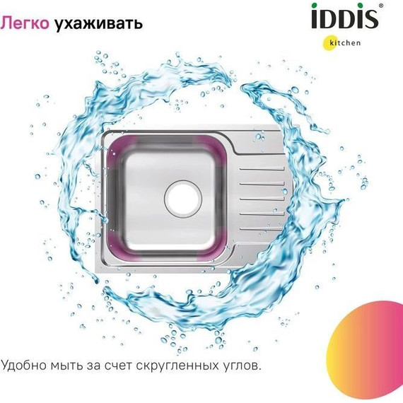 Кухонная мойка Iddis Sound SND60SDi77, сатин фото 9