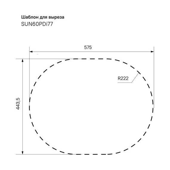 Кухонная мойка Iddis Suno SUN60PDi77, сталь фото 5