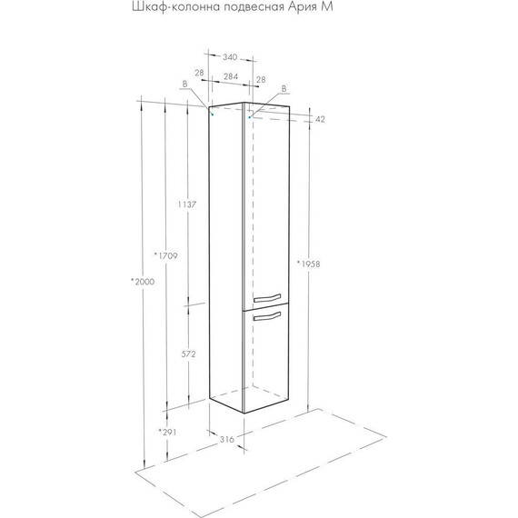 Пенал подвесной Акватон Ария М 34 см с корзиной 1A124403AA010 фото 6