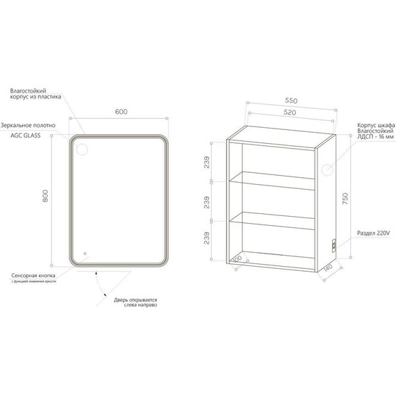 Зеркало-шкаф Art&Max Merano Verona 60 см AM-Ver-600-800-2D-L-DS-F L, bianco lucido фото 2