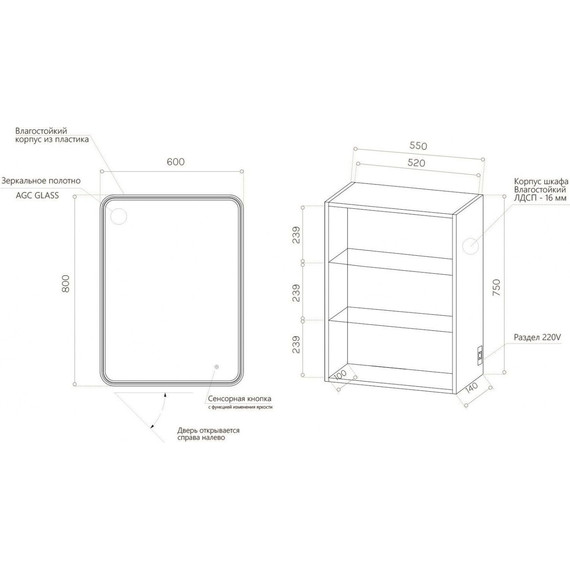 Зеркало-шкаф Art&Max Merano Verona 60 см AM-Ver-600-800-2D-R-DS-F R, bianco lucido фото 2