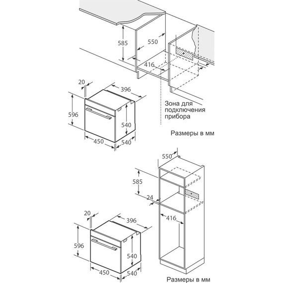 Электрический духовой шкаф Oasis D-45SW6 фото 14