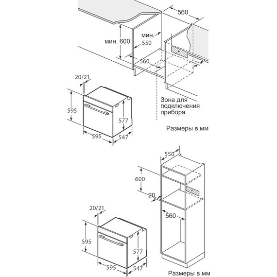 Электрический духовой шкаф Oasis D-MDG фото 12