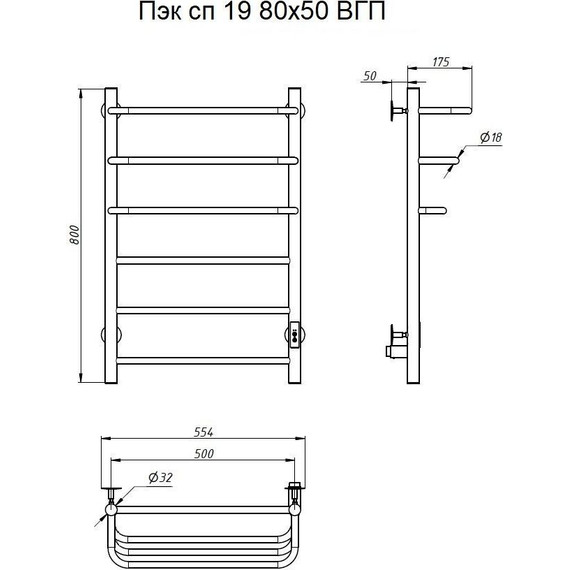 Полотенцесушитель электрический Тругор Пэк сп 19 П6 500х800 мм (возможность скрытого подключения) 00-00045103, белый - 8 Полотенцесушитель электрический Тругор Пэк сп 19 П6 500х800 мм (возможность скрытого подключения) 00-00045103, белый фото 8