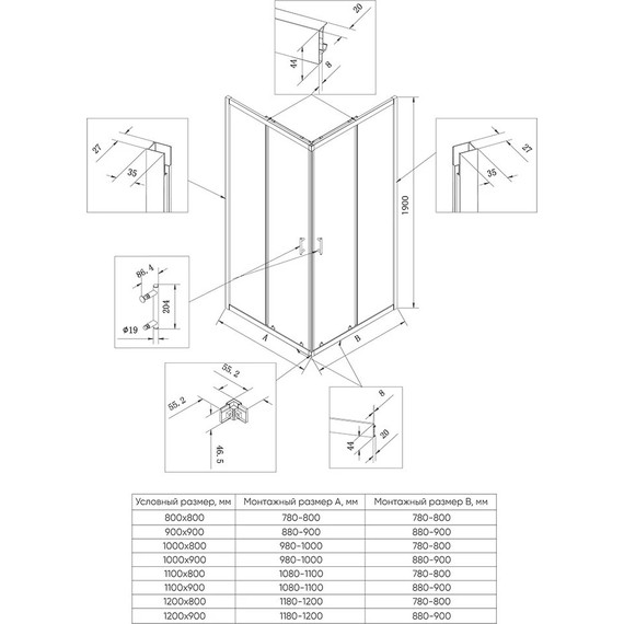Душевое ограждение Veconi Rovigo Pear 120x80 см RV27CH-12080-02-C8, хром/матовое - 2 Душевое ограждение Veconi Rovigo Pear 120x80 см RV27CH-12080-02-C8, хром/матовое фото 2