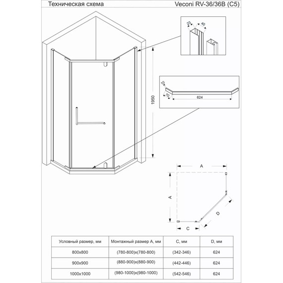 Душевое ограждение Veconi Rovigo 80x80 см RV36G-80-01-C5, золото/прозрачное фото 2