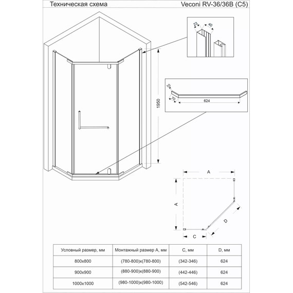 Душевое ограждение Veconi Rovigo 100x100 см RV073B-100100-01-C4, золото/прозрачное фото 3