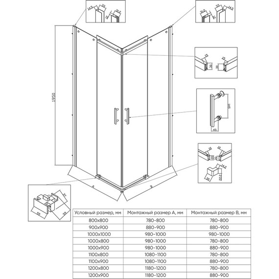 Душевое ограждение Veconi Rovigo Grey 80x80 см RV50B-8080-05-C8, черный/тонированное фото 2