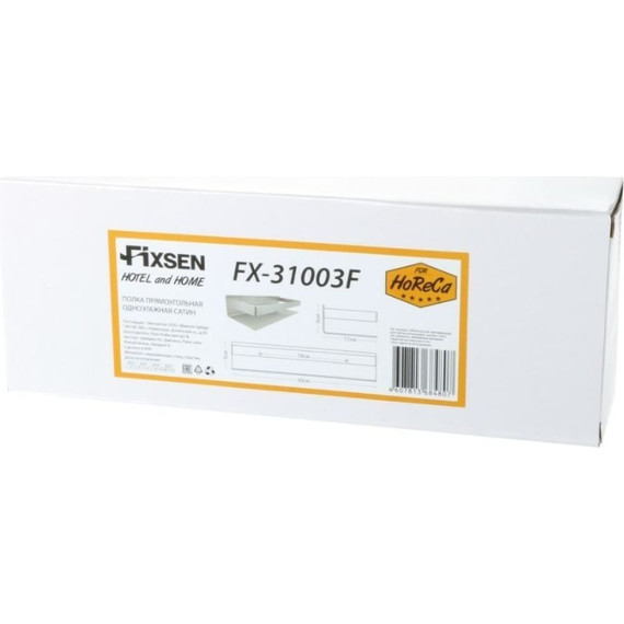 Полка прямоугольная Fixsen Hotel FX-31003F 30 см, сатин фото 4