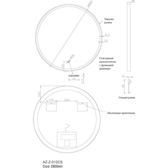 Зеркало Azario Aurora 80 см AZ-Z-012CS фото 7
