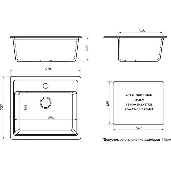 Кухонная мойка Azario Litos CS00079702, хлопок, Цвет производителя: хлопок - 4 Кухонная мойка Azario Litos CS00079702, хлопок, Цвет производителя: хлопок фото 4