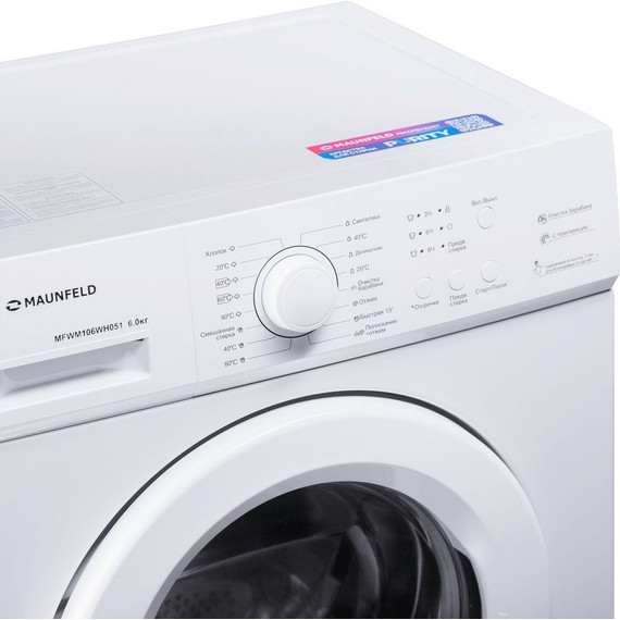 Стиральная машина Maunfeld MFWM106WH051 - 5 Стиральная машина Maunfeld MFWM106WH051 фото 5