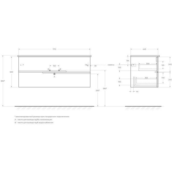 Тумба подвесная с раковиной Cezares DUET-1200-2C-SO-GR-P 120 см, Grafito - 14 Тумба подвесная с раковиной Cezares DUET-1200-2C-SO-GR-P 120 см, Grafito фото 14