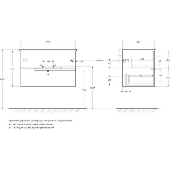 Тумба подвесная с раковиной Cezares DUET-800-2C-SO-BO 80 см, Bianco Opaco фото 5