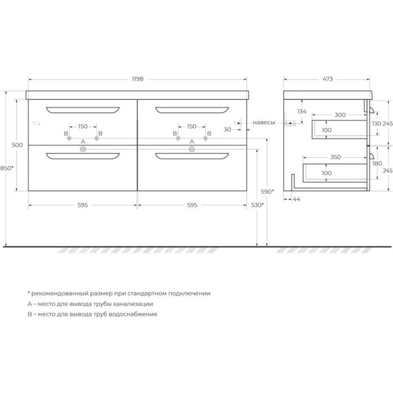 Тумба подвесная с раковиной Cezares ECO-1200-4C-SO-2-BO+CZR-1200/480-2-LV-MR-ECO 120 см, Bianco Opaco - 12 Тумба подвесная с раковиной Cezares ECO-1200-4C-SO-2-BO+CZR-1200/480-2-LV-MR-ECO 120 см, Bianco Opaco фото 12