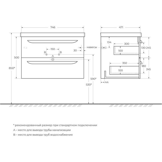 Тумба подвесная с раковиной Cezares ECO-750-2C-SO-GR-P 75 см, Grafito фото 13