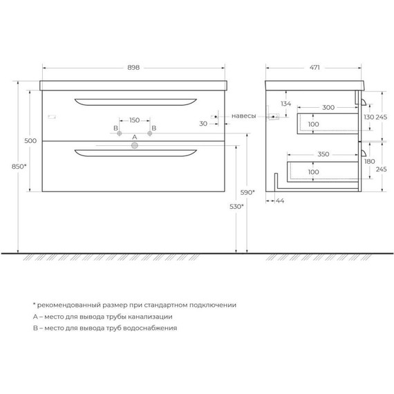 Тумба подвесная с раковиной Cezares ECO-900-2C-SO-SPF-P 90 см, Sapfiro фото 13