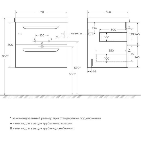 Тумба подвесная с раковиной Cezares ECO-CER-600-2C-SO-SPF-P 60 см, Sapfiro фото 16