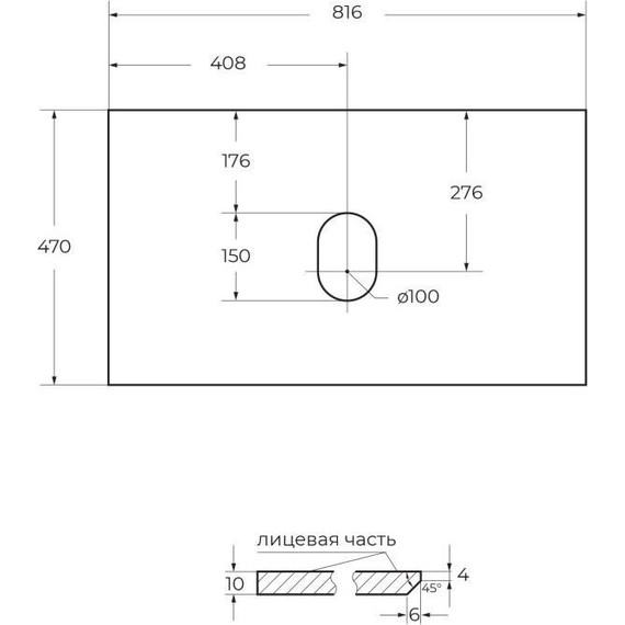 Столешница BelBagno Bellagio 81 см KEP-80-CESTR-W0, Cemento Struttura фото 3