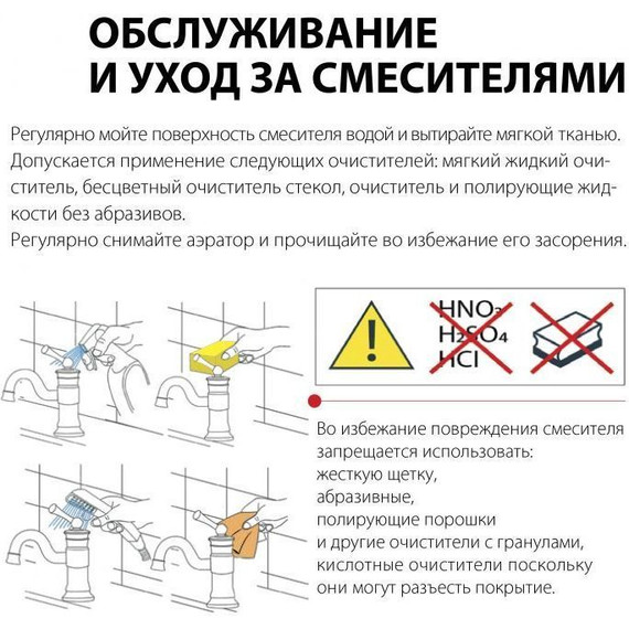 Смеситель для раковины Bronze de Luxe Icon 2040CB, черный матовый, Цвет производителя: чёрный - 5 Смеситель для раковины Bronze de Luxe Icon 2040CB, черный матовый, Цвет производителя: чёрный фото 5