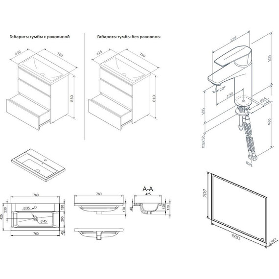 Комплект мебели Am.Pm Gem S 75 см BK91GF фото 8