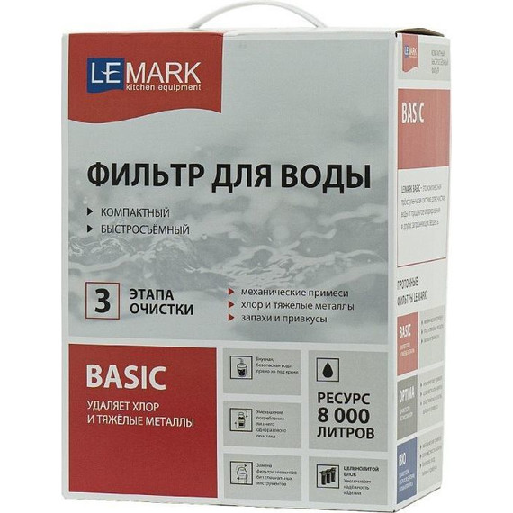 Фильтр для очистки воды Lemark Basic 9920085 - 4 Фильтр для очистки воды Lemark Basic 9920085 фото 4