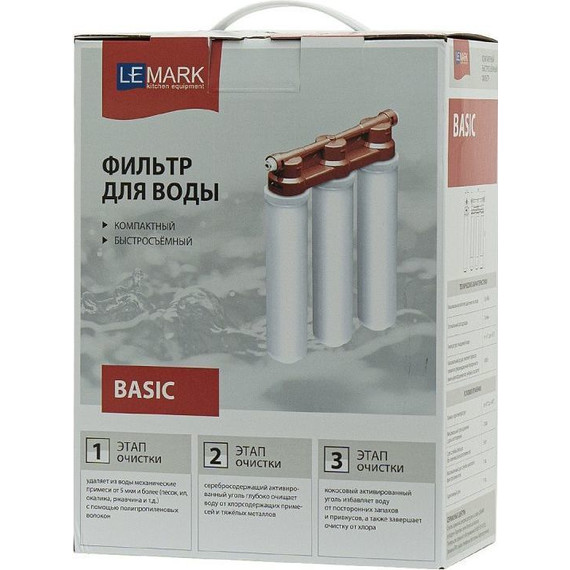 Фильтр для очистки воды Lemark Basic 9920085 - 5 Фильтр для очистки воды Lemark Basic 9920085 фото 5