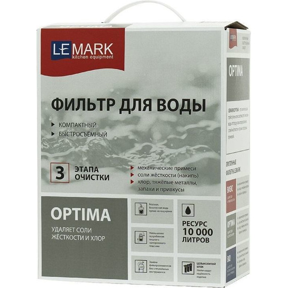Фильтр для очистки воды Lemark Optima 9920086 - 4 Фильтр для очистки воды Lemark Optima 9920086 фото 4