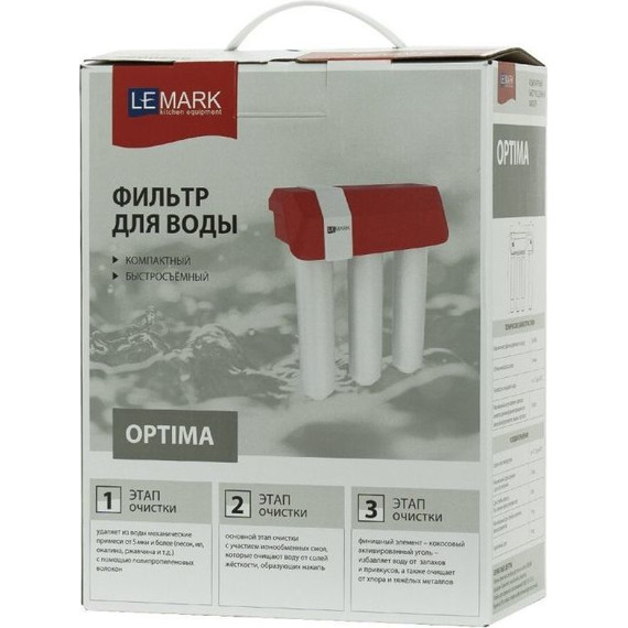 Фильтр для очистки воды Lemark Optima 9920086 - 5 Фильтр для очистки воды Lemark Optima 9920086 фото 5