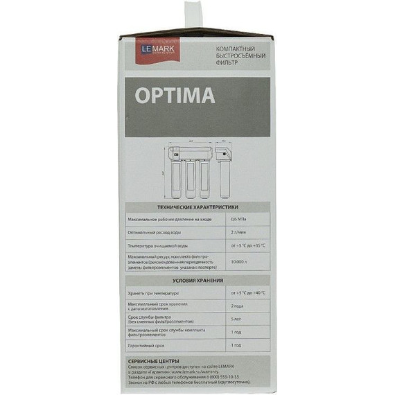 Фильтр для очистки воды Lemark Optima 9920086 - 6 Фильтр для очистки воды Lemark Optima 9920086 фото 6