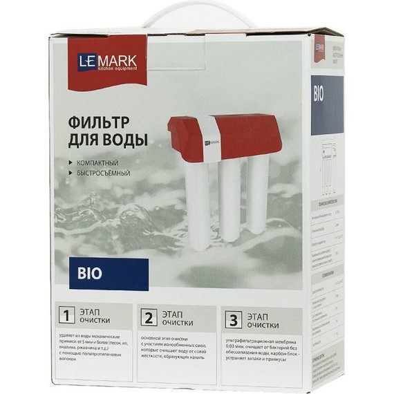Фильтр для очистки воды Lemark Bio 9920087 - 5 Фильтр для очистки воды Lemark Bio 9920087 фото 5