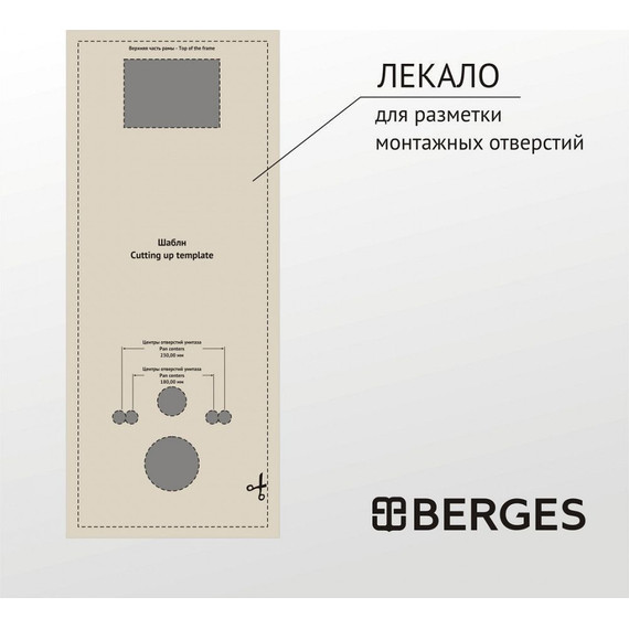 Инсталляция Berges Wasserhaus Atom с подвесным унитазом Ventas Rimless 043306 фото 7