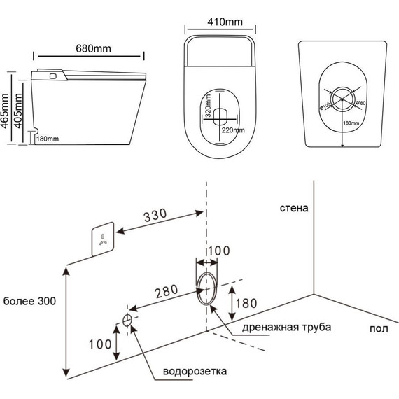 Унитаз-биде приставной электронный безободковый с импульсным смывом Abber Bequem AC1117S с крышкой микролифт фото 18