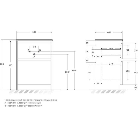 Тумба напольная с раковиной BelBagno KRAFT-600-2C-PIA-RT 60 см, Rovere Tabacco (раковина BB1923-600) фото 7