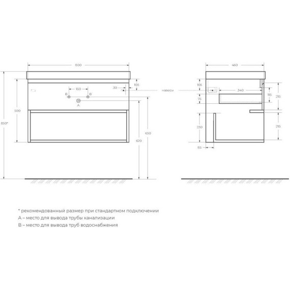 Тумба подвесная с раковиной BelBagno KRAFT-800-1C-SO-RNN 80 см, Rovere Nebrasca Nature фото 17