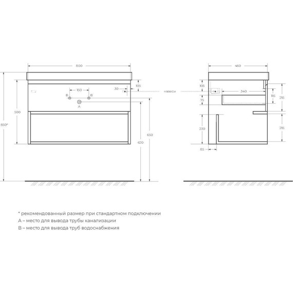 Тумба подвесная с раковиной BelBagno KRAFT-800-1C-SO-RT 80 см, Rovere Tabacco фото 4
