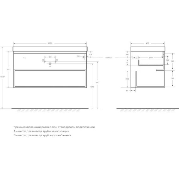 Тумба подвесная с раковиной BelBagno KRAFT-1000-1C-SO-BO 100 см, Bianco Opaco (раковина BB1010/465-LV-VTR-BL) фото 10