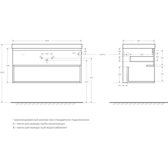Тумба подвесная с раковиной BelBagno KRAFT-1000-1C-SO-RNN 100 см, Rovere Nebrasca Nature (раковина BB1000ETL) - 6 Тумба подвесная с раковиной BelBagno KRAFT-1000-1C-SO-RNN 100 см, Rovere Nebrasca Nature (раковина BB1000ETL) фото 6