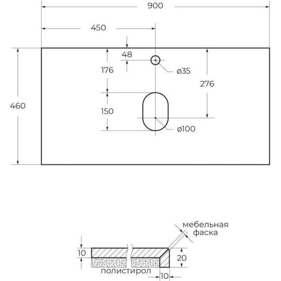 Тумба подвесная со столешницей BelBagno Kraft 90 см KRAFT-900-1C-SO-RNN+KEP-90-MCO фото 8