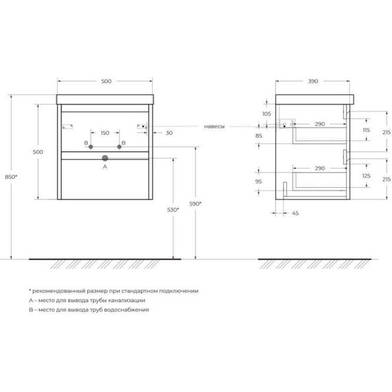 Тумба подвесная с раковиной BelBagno KRAFT 39-500/390-2C-SO-CG 50 см, Cemento Grigio фото 14