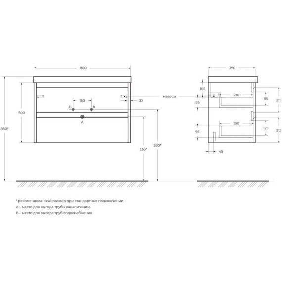 Тумба подвесная с раковиной BelBagno KRAFT 39-800/390-2C-SO-CG 80 см, Cemento Grigio фото 13