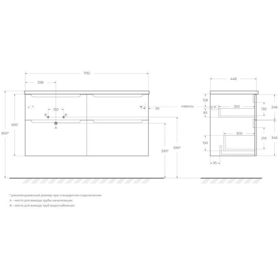 Тумба подвесная со столешницей BelBagno Etna 120 см ETNA-H60-600-2C-SO-RN-P+EK-120-AS-BL-L, Цвет фасада: Rovere Nature - 11 Тумба подвесная со столешницей BelBagno Etna 120 см ETNA-H60-600-2C-SO-RN-P+EK-120-AS-BL-L, Цвет фасада: Rovere Nature фото 11