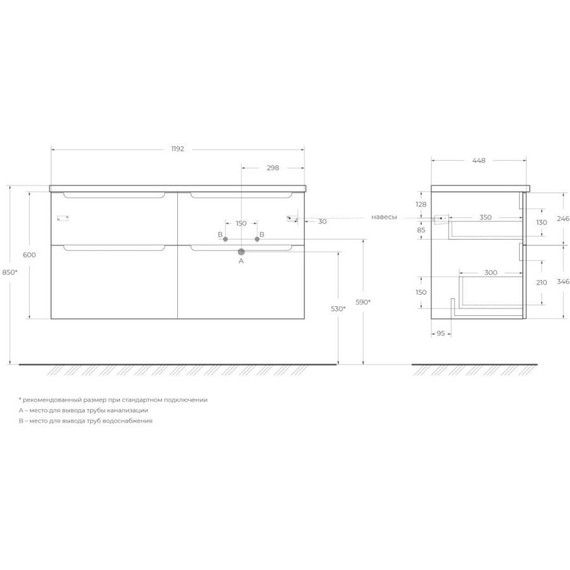 Тумба подвесная со столешницей BelBagno Etna 120 см ETNA-H60-600-2C-SO-RW-P+EK-120-AS-BL-R, Цвет фасада: Rovere Moro - 15 Тумба подвесная со столешницей BelBagno Etna 120 см ETNA-H60-600-2C-SO-RW-P+EK-120-AS-BL-R, Цвет фасада: Rovere Moro фото 15
