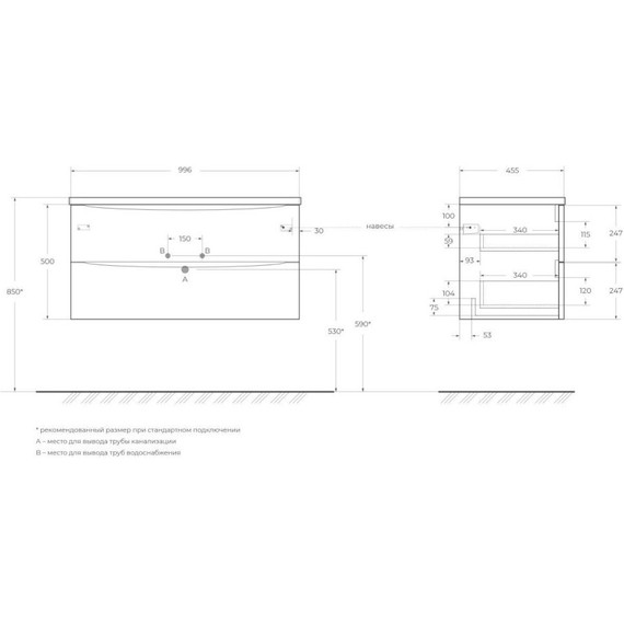 Тумба подвесная с раковиной BelBagno ACQUA-1000-2C-SO-CVG 100 см, Cemento Verona Grigio (раковина BB1000/455-LV-ART-ALR-NERO), Цвет фасада: Cemento Verona Grigio Nero фото 13
