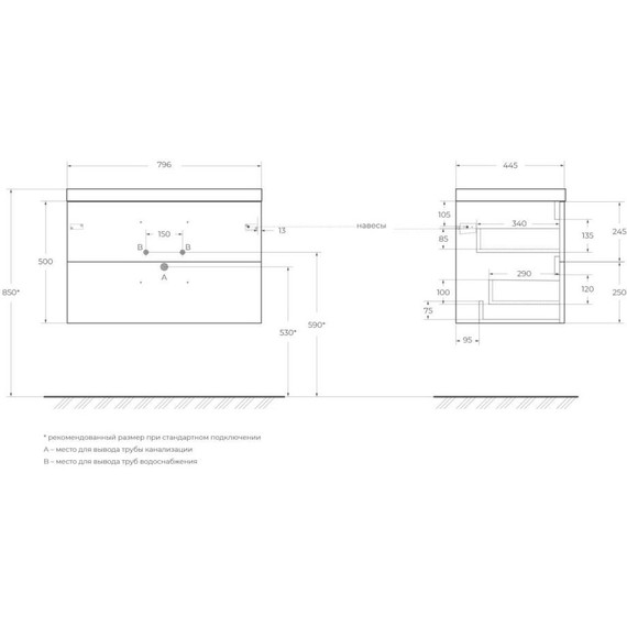 Тумба подвесная с раковиной BelBagno AURORA-800-2C-SO-BL 80 см, Bianco Lucido (раковина BB800/450-LV-ART-AST-NERO), Цвет фасада: Bianco Lucido Nero - 14 Тумба подвесная с раковиной BelBagno AURORA-800-2C-SO-BL 80 см, Bianco Lucido (раковина BB800/450-LV-ART-AST-NERO), Цвет фасада: Bianco Lucido Nero фото 14